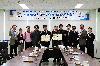 LINC+사업단-(재)경남테크노파크 정보산업진흥본부 MOU 관련사진