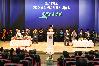 제9대 총장 권순기 박사 취임식 관련사진